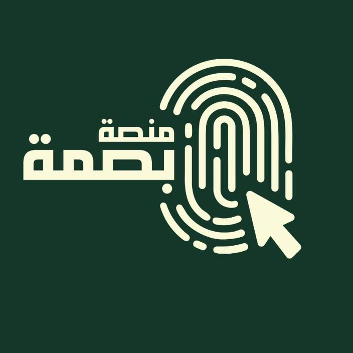 حسام الشريف